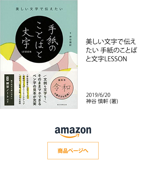 アマゾン商品